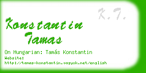 konstantin tamas business card